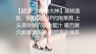 风骚女仆帮男主人打扫卫生时被按在地板上猛草无毛嫩逼 精子顺逼流出