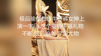 【新片速遞】黑丝美眉被大肉棒无套后入 骚逼淫水不止 这鸡吧女人见了都喜欢