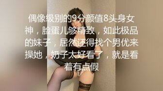 0377南阳找会推油调情的颜值单男