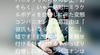 【新片速遞】 第一视角 在家操粉红睡裙大奶女友 抓着衣服无套输出 骚叫不停