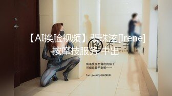 【新片速遞 】 轻熟女美少妇露脸跳蛋全裸自慰刺激外阴，蹲便器上尿尿洗干净，水晶道具插穴