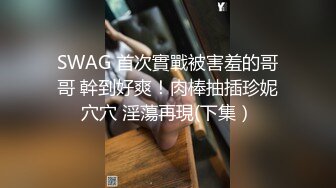 炮机大黑牛伺候小少妇蒙上眼睛自慰，穿上开档黑丝口交，翘起极品美臀对着镜头，扶腰后入操的直叫受不了