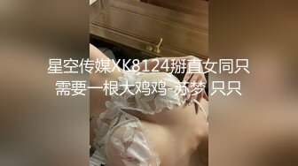 台湾JVID 首隻台式剧情AV《捡角》KyouGot『婕咪』首次挑战台语剧情企划