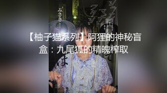 6/4最新 约一名帅哥过节极品尤物气质女神外表清纯靓丽床上风骚VIP1196