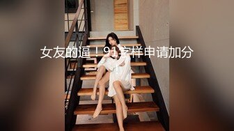 美女白领下班被有钱人调教成骚母狗被打BB