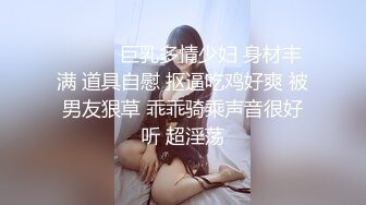 ★☆福利分享☆★“你哥知道吗？你偷嫂子你哥知道吗？”肌肤白嫩欲求不满的川嫂和小叔子偷情直播操完不过瘾要求小叔子按摩舔屄