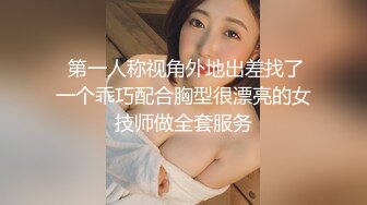 探索发现约妹 娇小身材大奶嫩妹 脱下牛仔裤揉捏奶子 口交大屌奇特姿势抽插