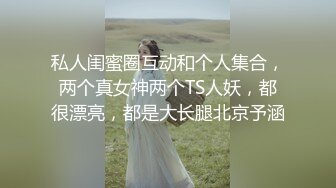 ⚫️⚫️富家公子以淫为乐，推特约炮大神【广州JJJ】天天干妹子夜夜做新郎，无套玩肏各种高品质小姐姐