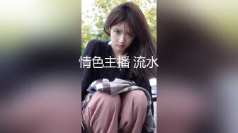 顶级反差人妻！广州番禺高颜值白皙母狗【Mingo爱露出】私拍福利，户外人前露出男厕口交啪啪玩的就是心跳 (7)