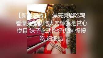 麻豆传媒，性犯罪者牢房MDSJ-0007公开调教拘束强制内射