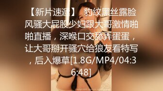 蜜桃影像 PME238 无能爸爸为了还债让女儿卖身