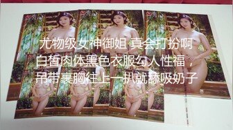 【骚妻网红】推特翘臀女神【小可爱】不雅私拍第二季旅游露出性爱野战公共场所啪啪