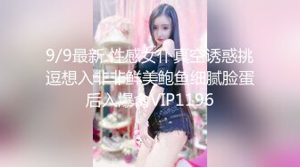 ❤️【精品泄密】大_连海_事学院张_帆等7位美女自拍外泄49P 29V (2)