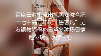 蜜桃傳媒PMC313陌陌約炮爆操性感女老師-吳恺彤