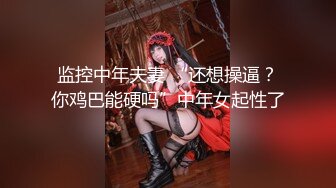 碎花连衣短裙长腿高个美女微毛嫩逼喷出水柱