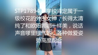 STP18797 直击日本AV拍摄第一现场 【东京男优探花】四大男优集合 共享女体盛