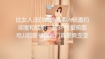 ★☆极品流出☆★2023超高清情趣酒店专业炮房偷拍单位领导和女下属穿上情趣内衣体验房间里的各种设备