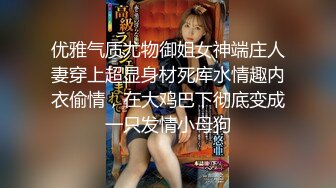 抖音网红忍不住发骚脸蹭内裤扒下口交