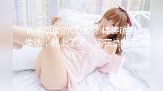 女王的SM调教-吴梦梦