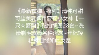 中文字幕 全家一起去泡温泉，极品丰满女儿身材销魂狂咽口水找机会搞到手大力狂操SSIS029【水印】