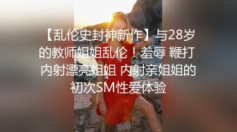 专约少女萝莉大神『唐伯虎』✅爆操极品蜂腰蜜桃臀女神 撕破黑丝中出蜜桃臀！女神观音坐莲