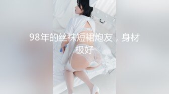 丸子頭清純可愛年輕OO後嫩妹,閨房大膽撩騷,渾身散發著青春的香味