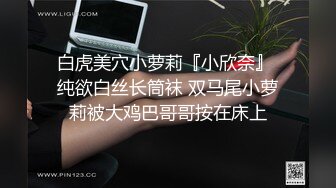 【新片速遞】很耐操的人妻在床上被小哥无套抽插，高难度姿势让小哥在身上放纵，配合小哥各种抽插，直接内射骚穴快草瘫了