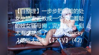 天美传媒TMW174清纯女孩诱拐色大叔