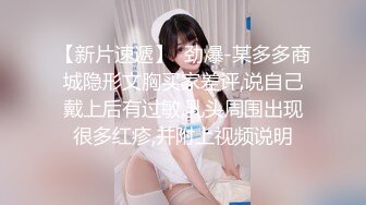 P站国产极品美女UP主【NicoLove】与男友性爱大片性感黑丝兔女郎