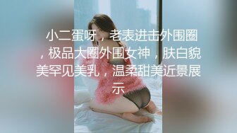 眼镜哥老婆回娘家生小孩周末约单位财务科的性感少妇回家玩无套内射她