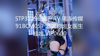 【兔子先生高清4K】潜入别墅的女调查员