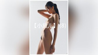 【最强约炮极品性爱】百人斩ஐ萝莉杀手『jimmybi』最新约啪萝莉 史上最清纯嫩妹无套后坐胸颜射