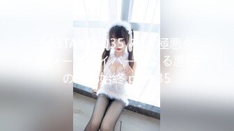 ❤️√ G奶校花女神【19岁小番茄】馒头逼~疯狂扣穴首次喷水~过瘾