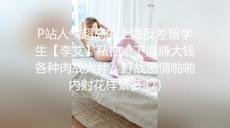   颜值高身材好，闺蜜俩一起