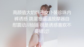 顶级女神高端性爱，172九头身无敌大长腿【LuckyQL777】超淫现场，大型群P淫乱性轰趴国内AV实录 (10)