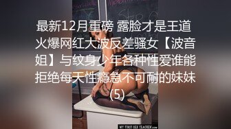 御姐约到酒店坐姿洒脱冲动挡不住想狠狠侵犯黑衣白嫩肉体