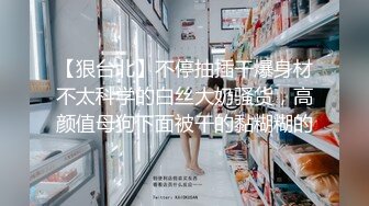 麻豆传媒 MCY-0010 城市淫欲录 淫荡侄女勾引亲叔叔-白靖寒