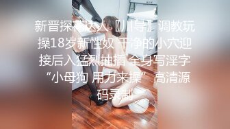 5/21最新 酒店偷拍流出热血男友骚气破浪的妹妹多姿势啪啪VIP1196