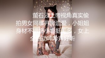 长发红唇美女主播黑丝袜，先自慰，毛毛很旺盛，高潮迭起叫床声很大