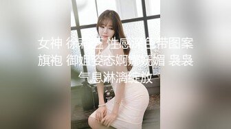 少妇气质的TS善美，和20CM小奶狗的吃鸡日常  好嫩的奶狗啊 可以帮他破处哦！