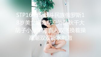 情色主播 淫荡骚货货