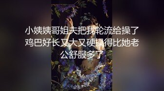 “舔baba的马眼”！温柔系女神口交沦为玩物-付费