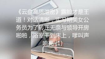 ❤清纯36D小女友，乖巧一脸呆萌，居家操逼，自己玩穴扣入，骑乘位抽插，两个大奶直晃动