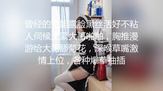 人妻母狗背着老公体验打桩机