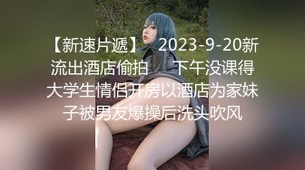 ✨肤白貌美极品女神「highsstn」OF露脸私拍，男友用长长的水晶珠先滋润小穴，随后用肉棒用力爆顶最深处【第一弹】