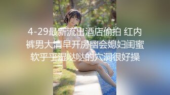 氣質尤物女神《米菲兔》欲望女醫生給早泄男的延時射精治療 裸足足交蹭逼治愈秒射男