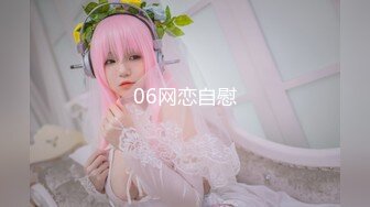 【新片速遞】高能预警！最新韩国TS逆天颜值完美身材妖皇▌Princess ▌单人SOLO美艳娇躯极致享受 后庭异物 坚硬肉棒爆射