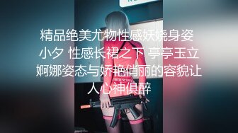 淫声荡语骚人妻让大哥抓着两个奶子凑一块一起吃，淫声荡语互动狼友，让大哥压在身下无套抽插，内射骚穴刺激