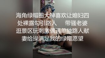 【JK装一头金发眼镜妹】外表清纯被炮友狂草！蹲在地上深喉，骑乘位白嫩奶子直晃，后入爆插很享受