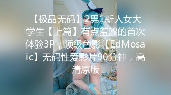  流出民宿酒店偷拍 假期幽会的偷情男女漂亮情妇欲求不满的样子淫荡极了不把男主榨干不罢休